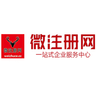 彭场镇微注册网-最新消息 工商注册提交虚假信息，股东和代理必须列入黑名单